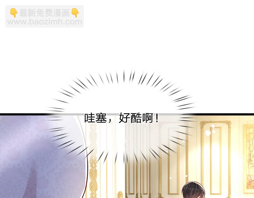 第184话  我是他女儿欸！(1/2)-第185话