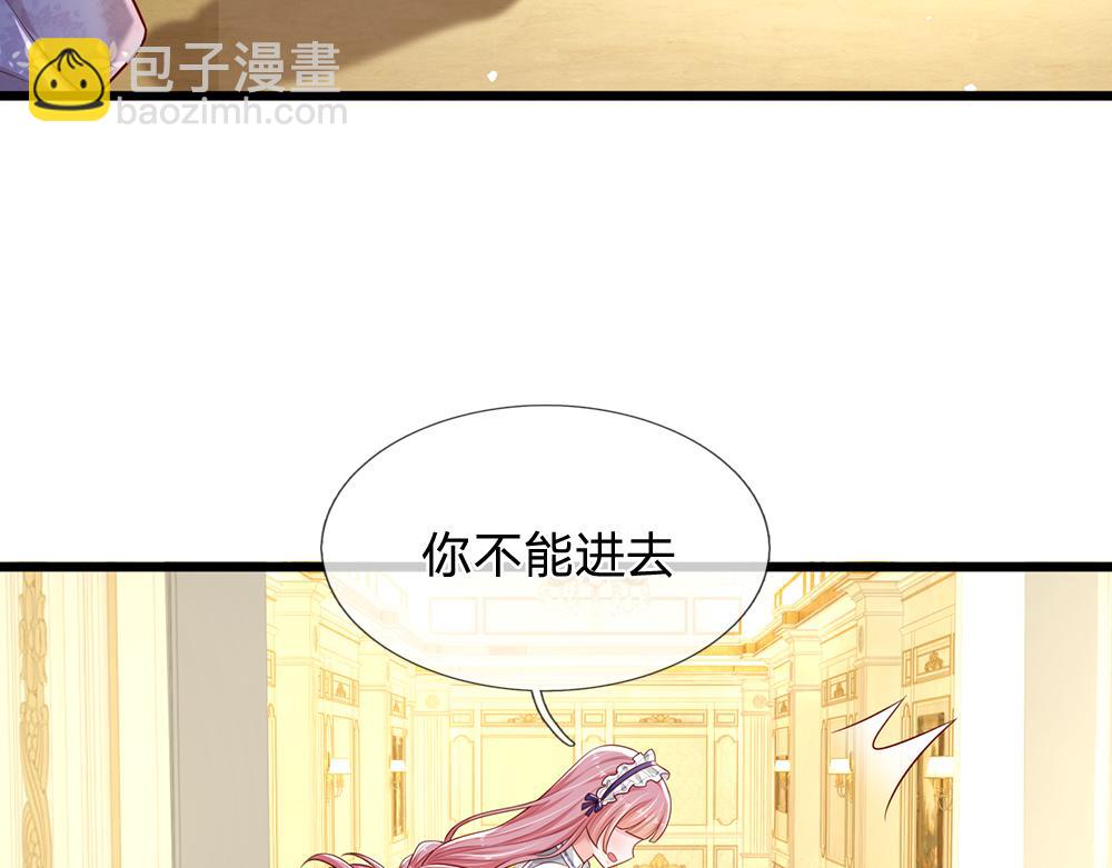 第184话  我是他女儿欸！(1/2)-第185话