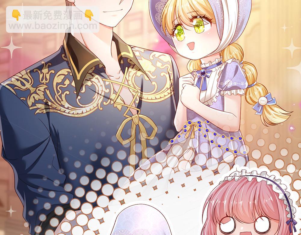 第184话  我是他女儿欸！(1/2)-第185话