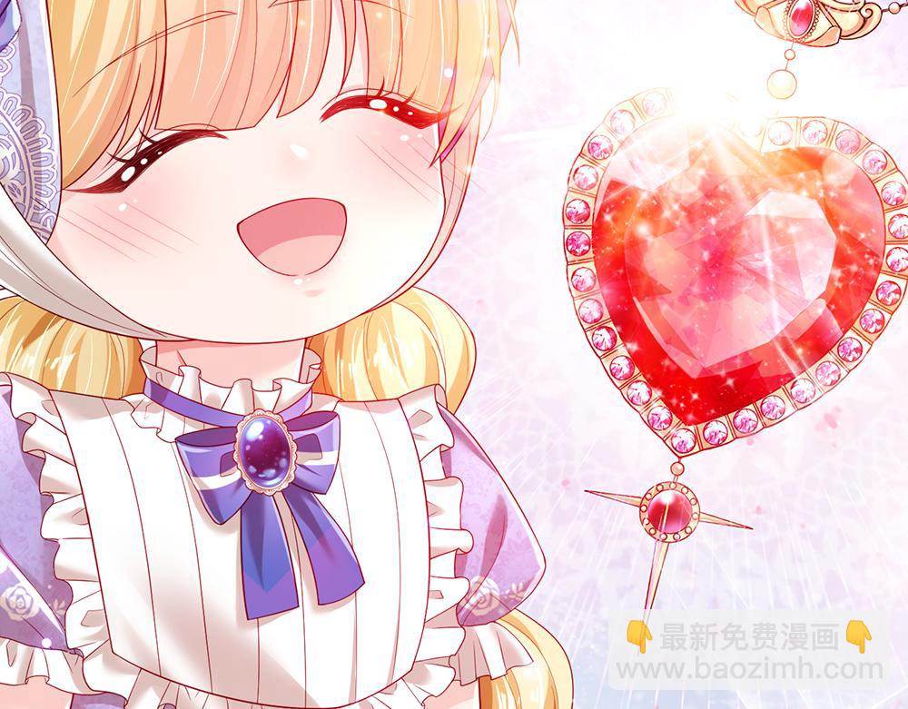 第184话  我是他女儿欸！(1/2)-第185话