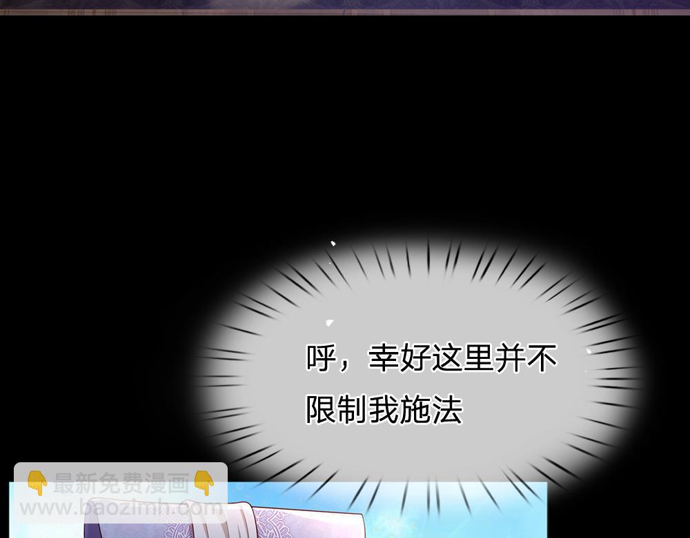 第184话  我是他女儿欸！(1/2)-第185话