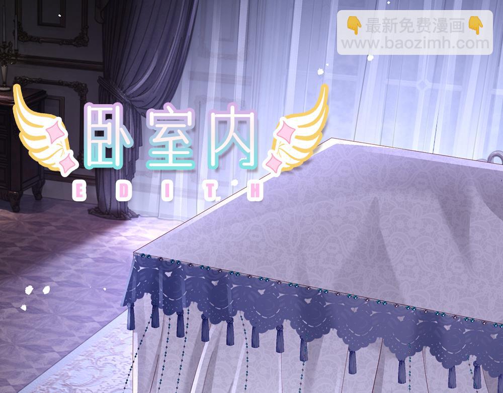 第184话  我是他女儿欸！(1/2)-第185话