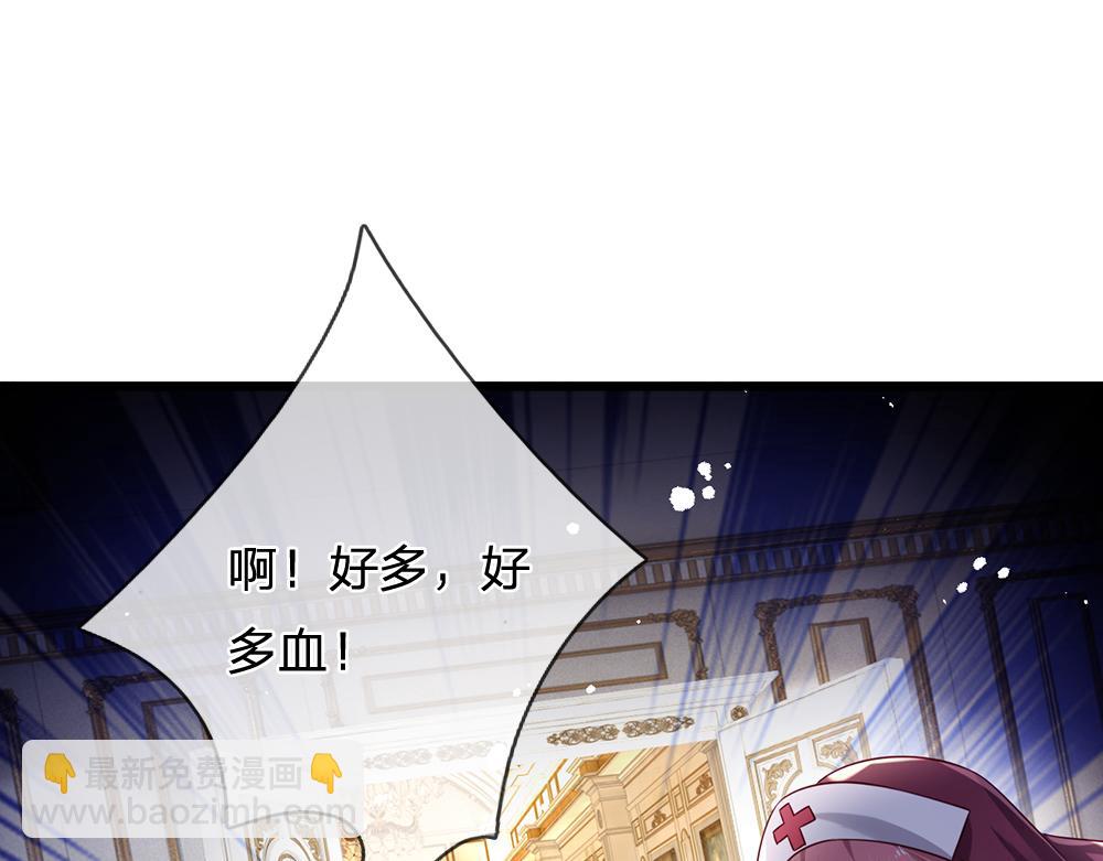 第184话  我是他女儿欸！(1/2)-第185话