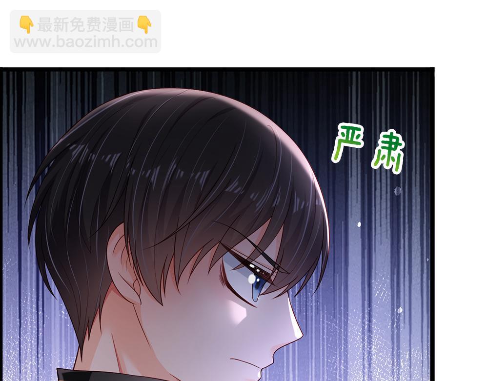 第184话  我是他女儿欸！(1/2)-第185话