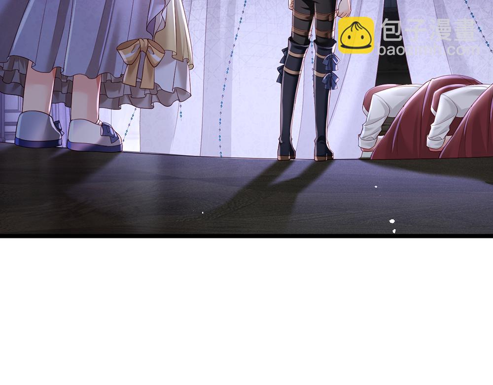 第184话  我是他女儿欸！(1/2)-第185话