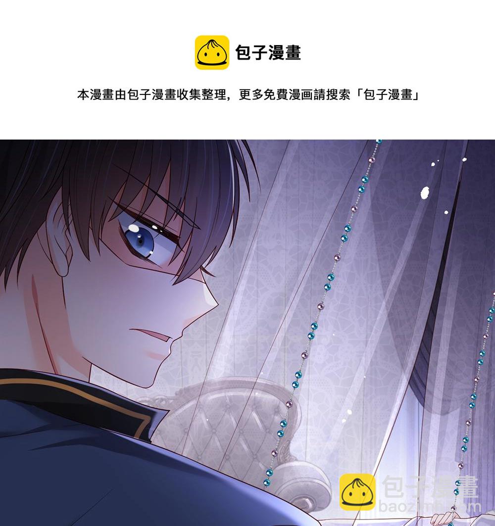 第184话  我是他女儿欸！(1/2)-第185话