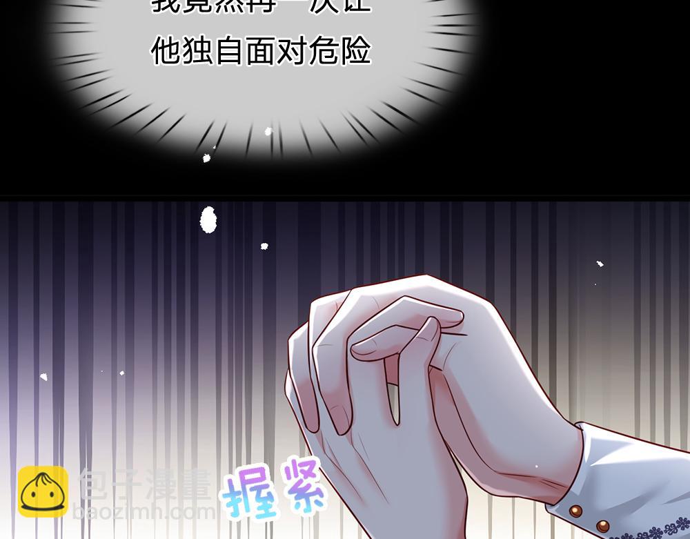第186话 柔软的一面(1/2)-第187话