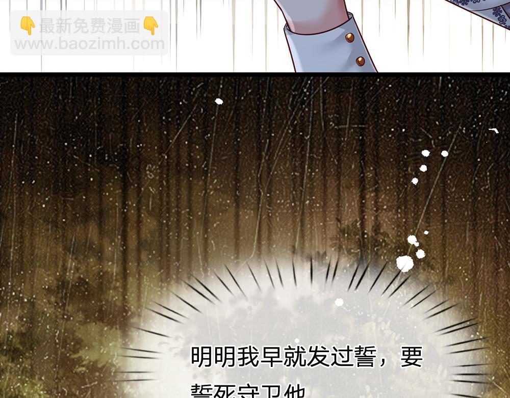 第186话 柔软的一面(1/2)-第187话