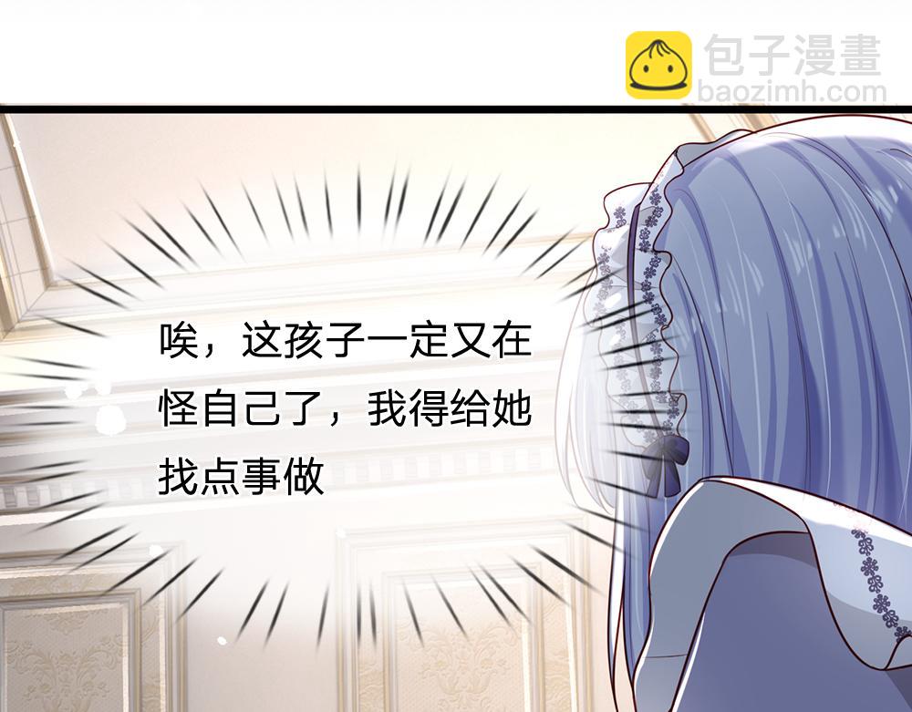 第186话 柔软的一面(1/2)-第187话