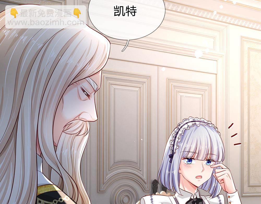 第186话 柔软的一面(1/2)-第187话