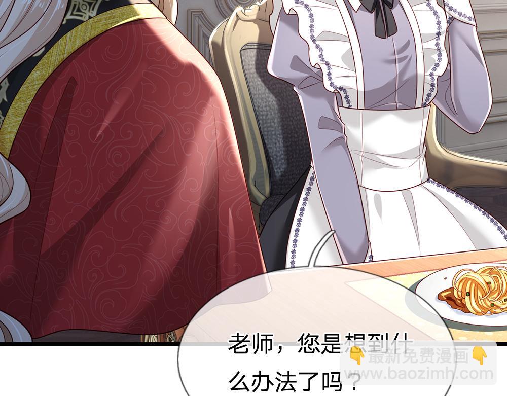 第186话 柔软的一面(1/2)-第187话