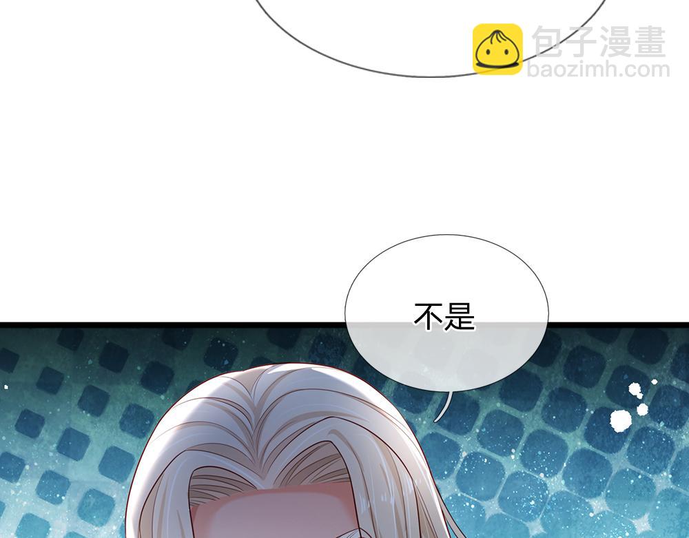 第186话 柔软的一面(1/2)-第187话