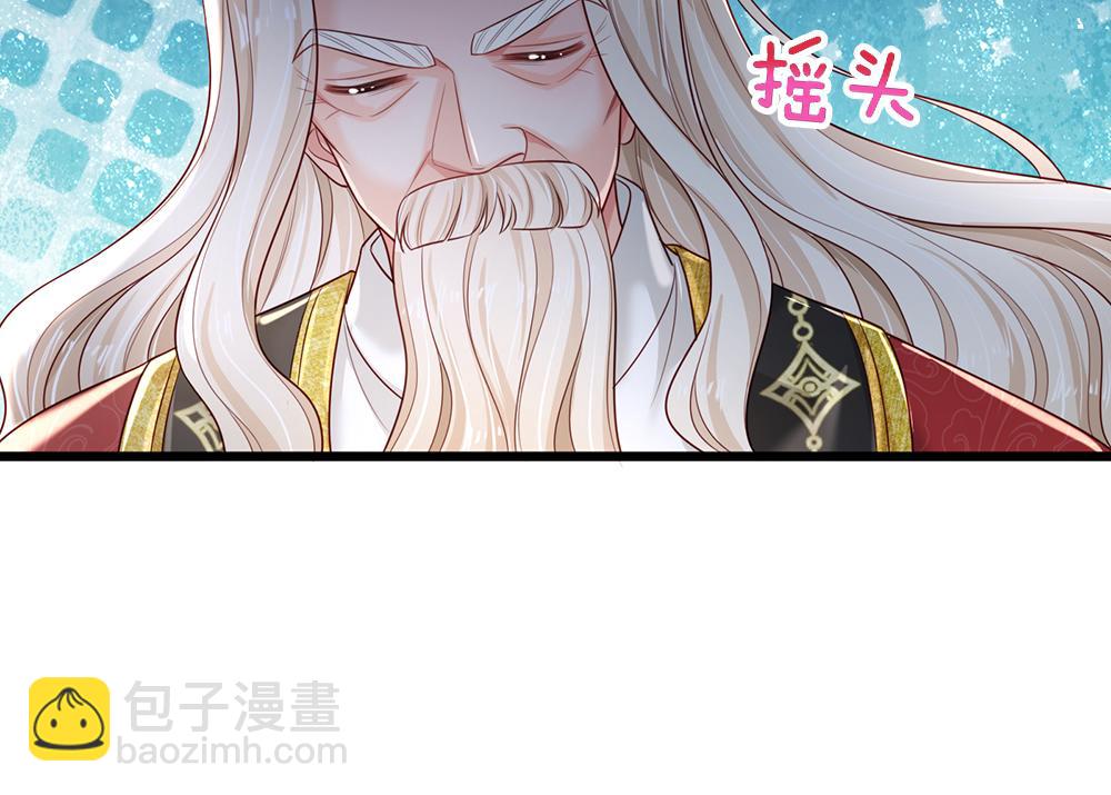 第186话 柔软的一面(1/2)-第187话