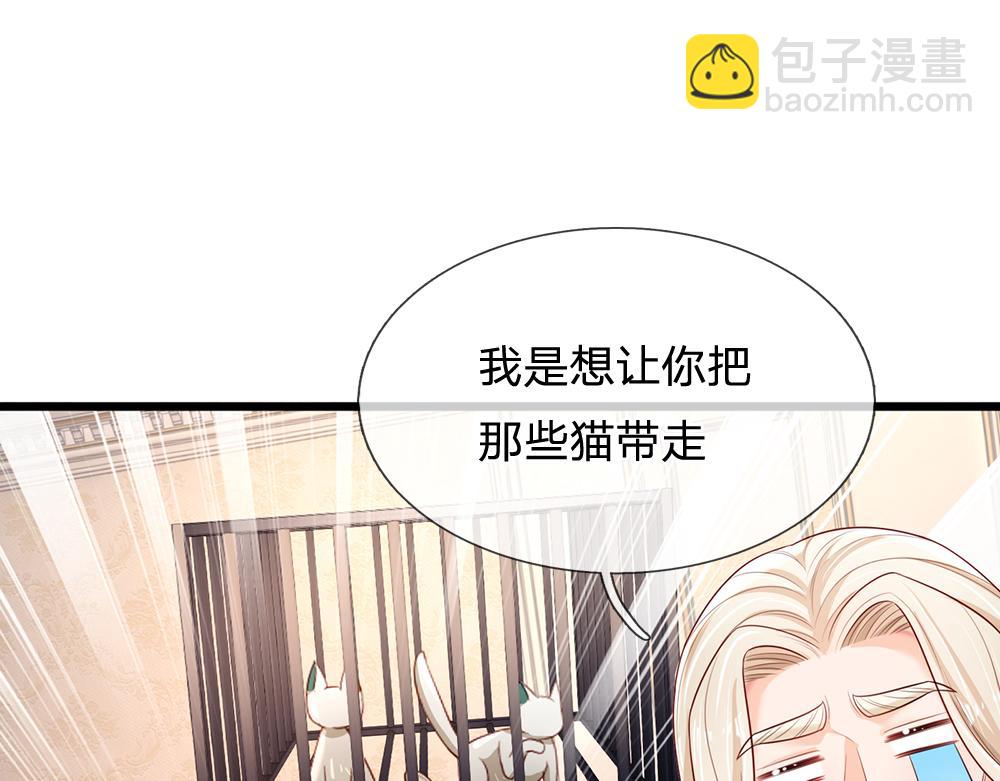 第186话 柔软的一面(1/2)-第187话