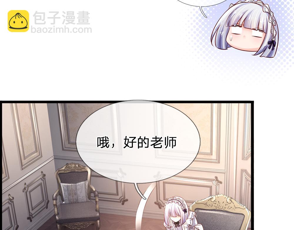 第186话 柔软的一面(1/2)-第187话