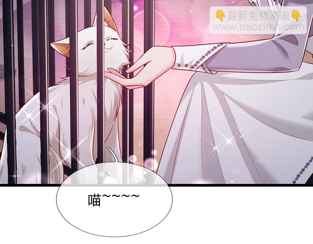 第186话 柔软的一面(1/2)-第187话