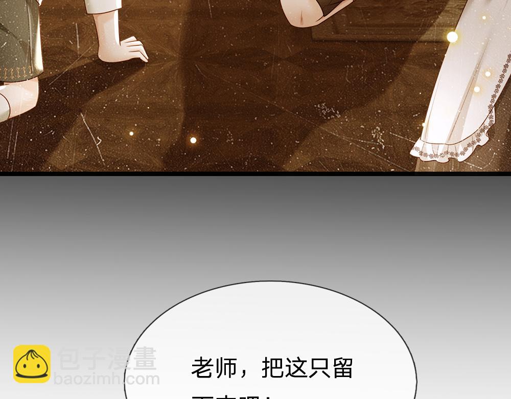 第186话 柔软的一面(1/2)-第187话