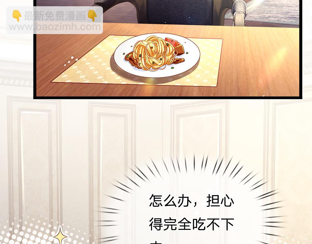 第186话 柔软的一面(1/2)-第187话