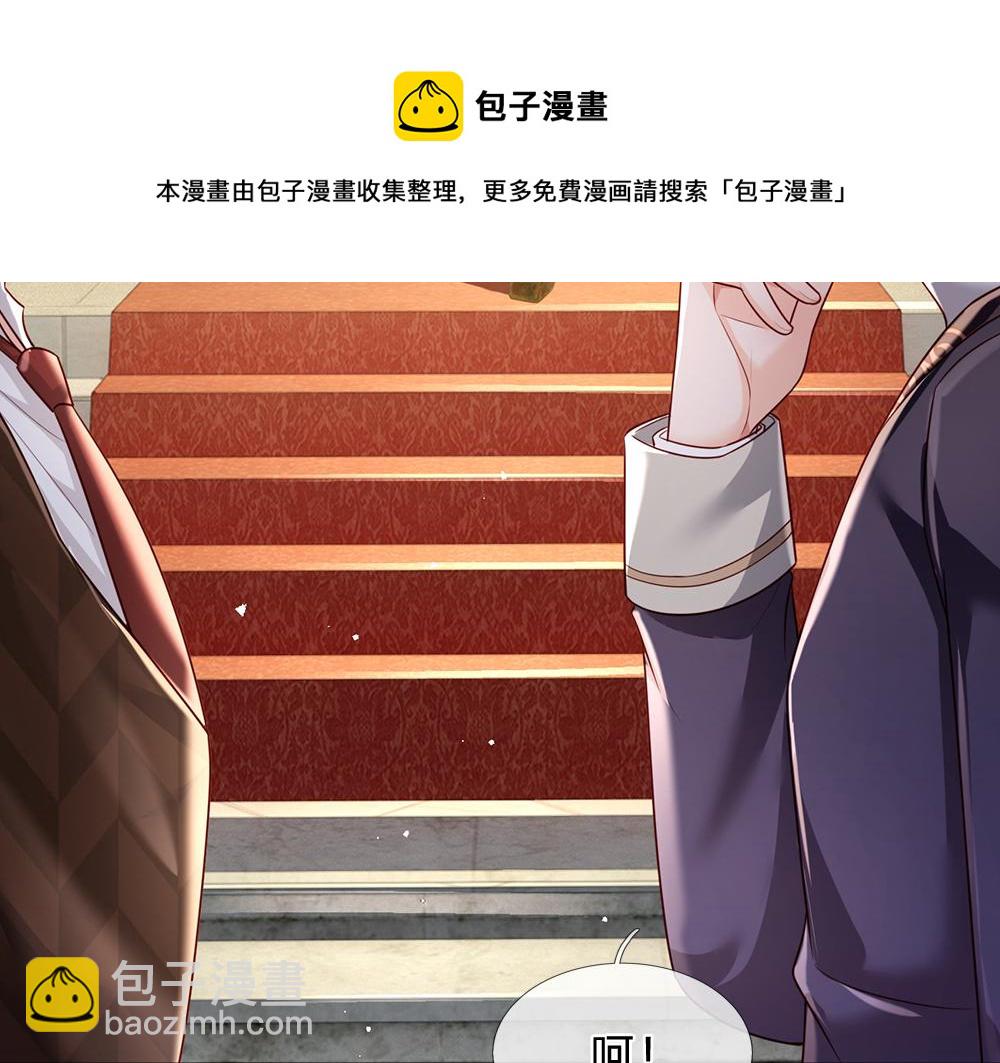 第186话 柔软的一面(1/2)-第187话