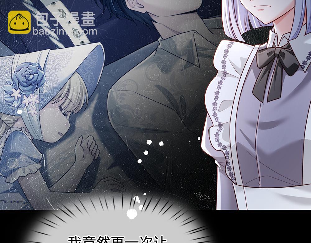 第186话 柔软的一面(1/2)-第187话