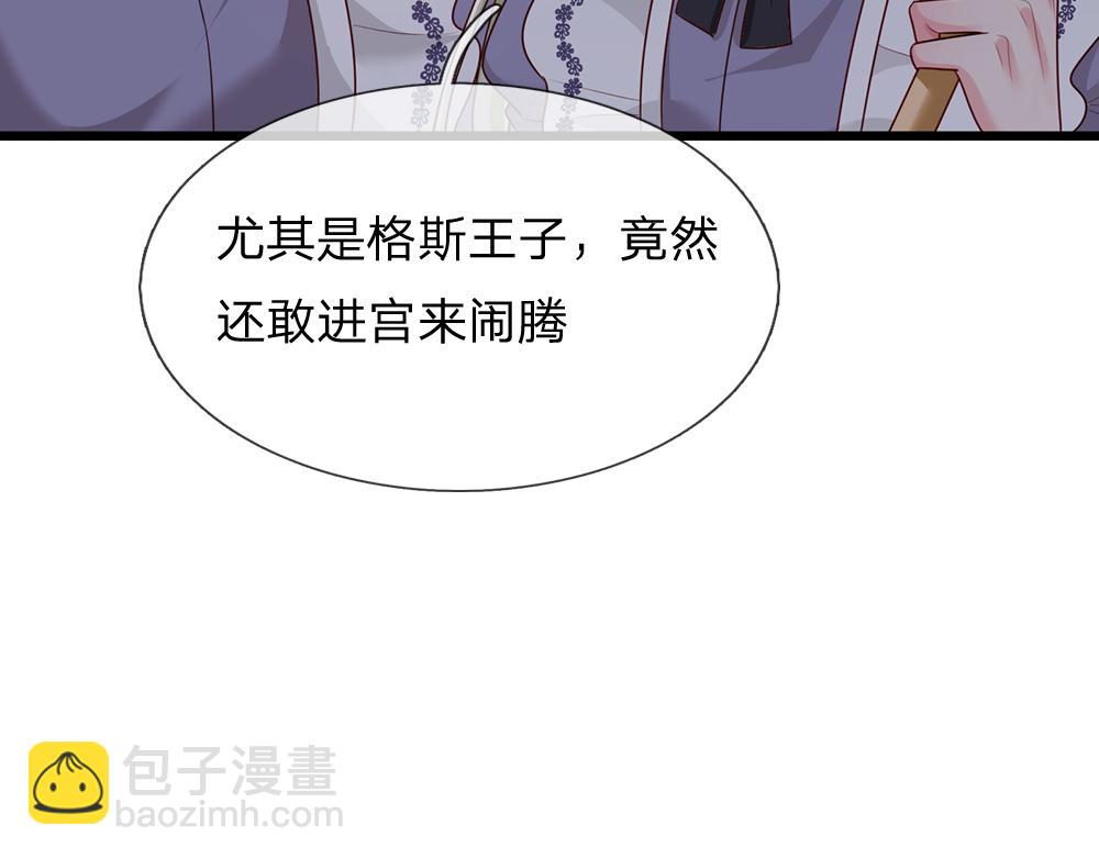 第188话 再次寻衅(1/2)-第189话