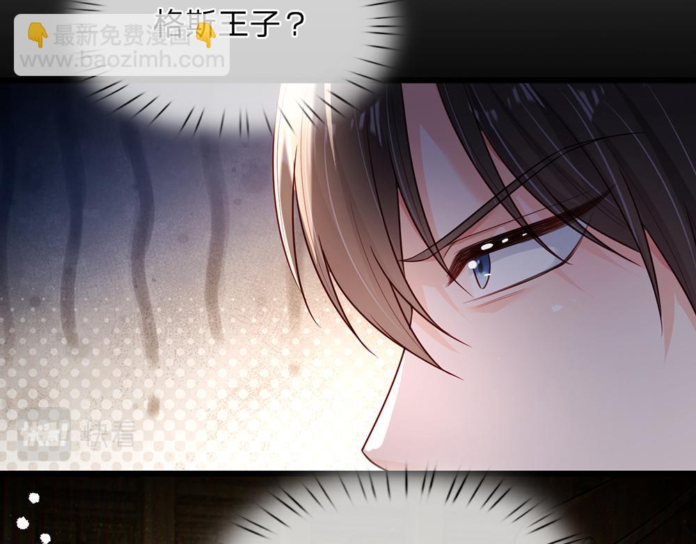 第188话 再次寻衅(1/2)-第189话