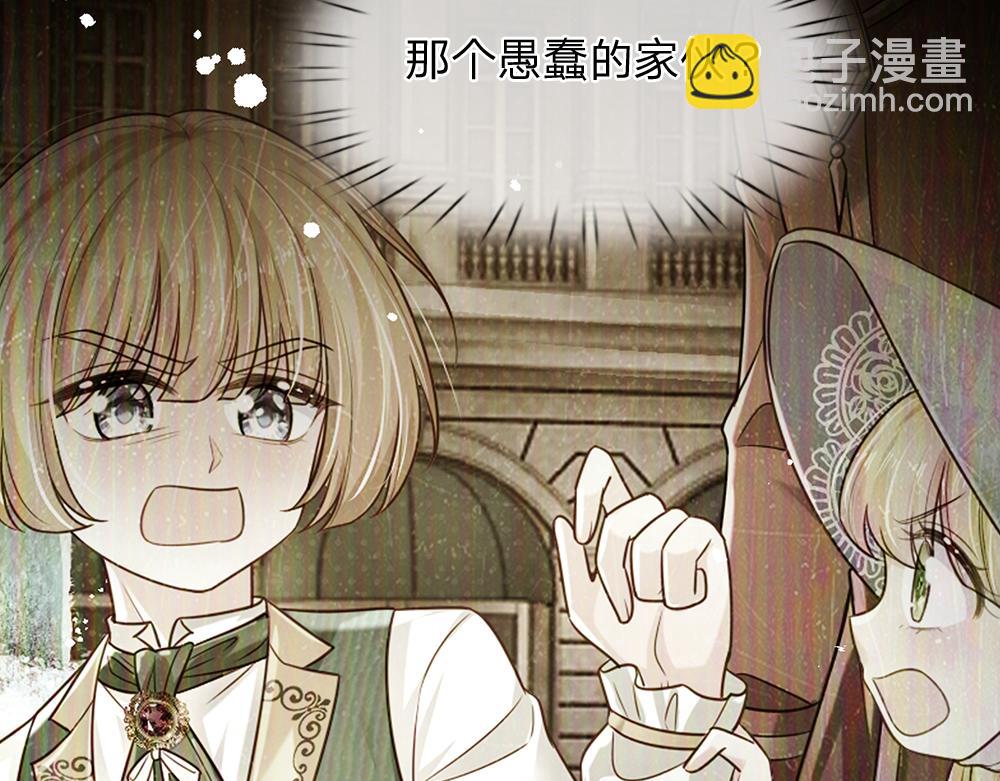 第188话 再次寻衅(1/2)-第189话
