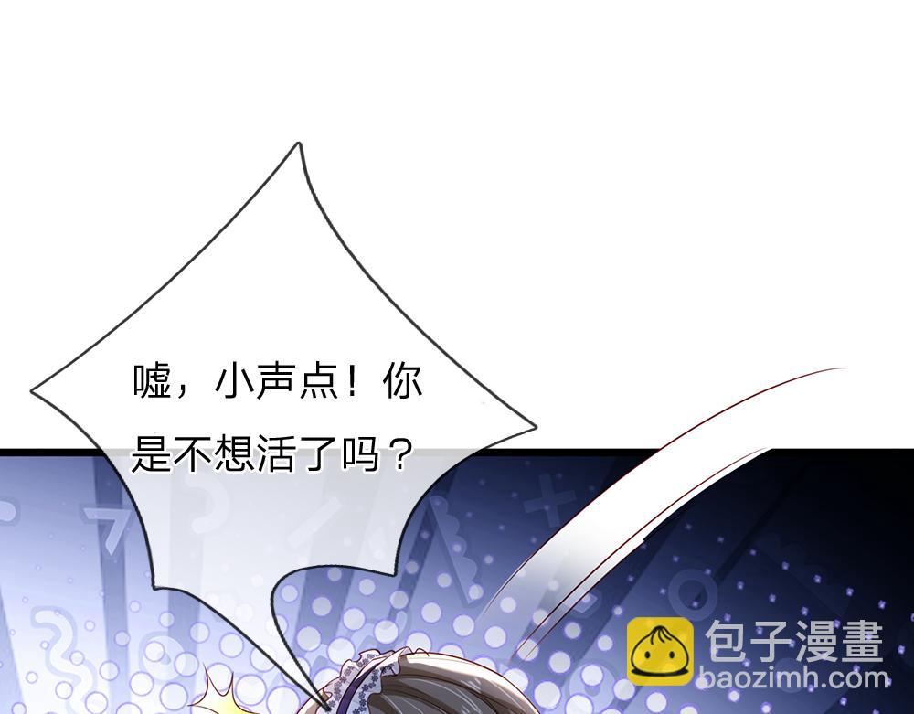 第188话 再次寻衅(1/2)-第189话