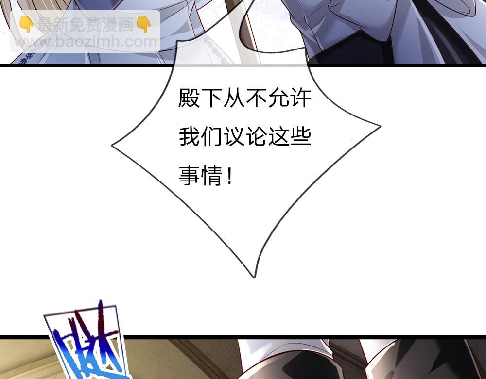 第188话 再次寻衅(1/2)-第189话