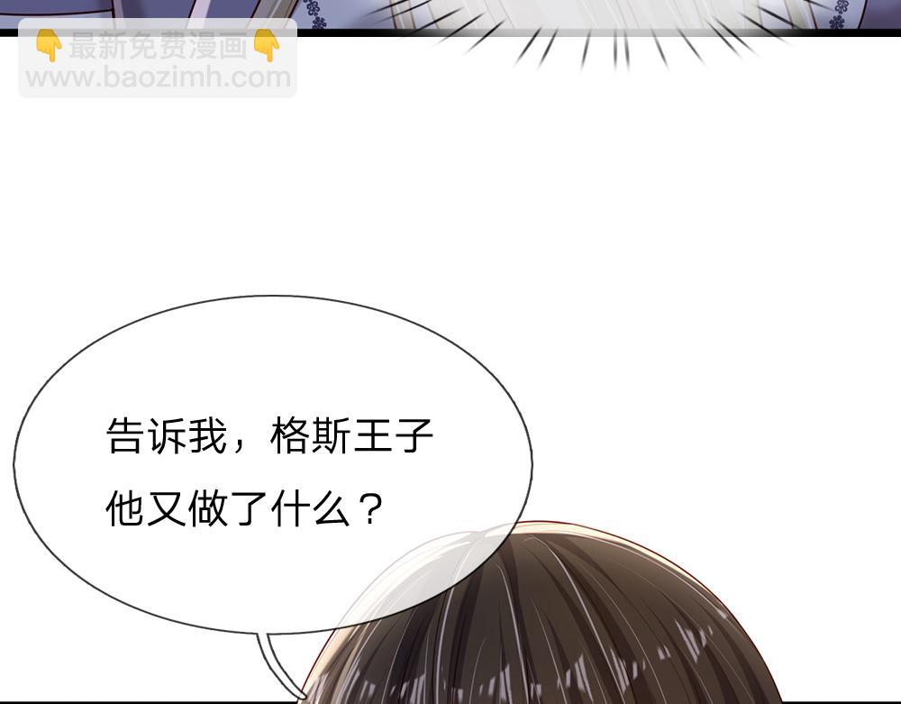 第188话 再次寻衅(1/2)-第189话