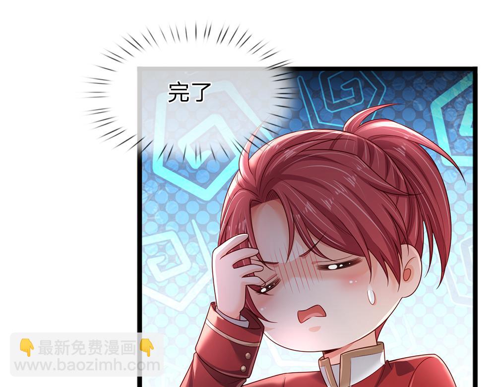 第188话 再次寻衅(1/2)-第189话