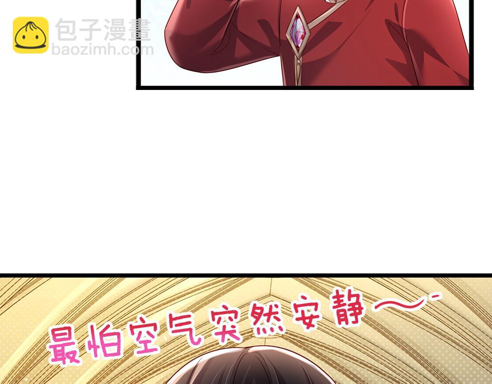第188话 再次寻衅(1/2)-第189话