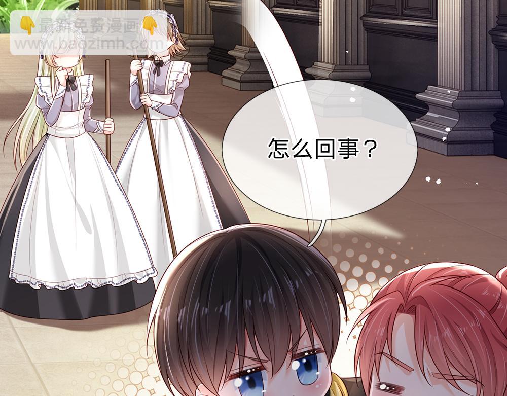 第188话 再次寻衅(1/2)-第189话