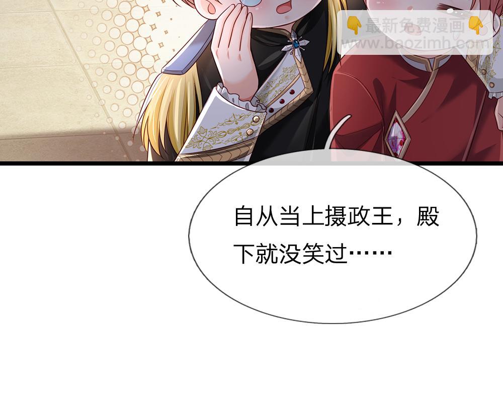第188话 再次寻衅(1/2)-第189话
