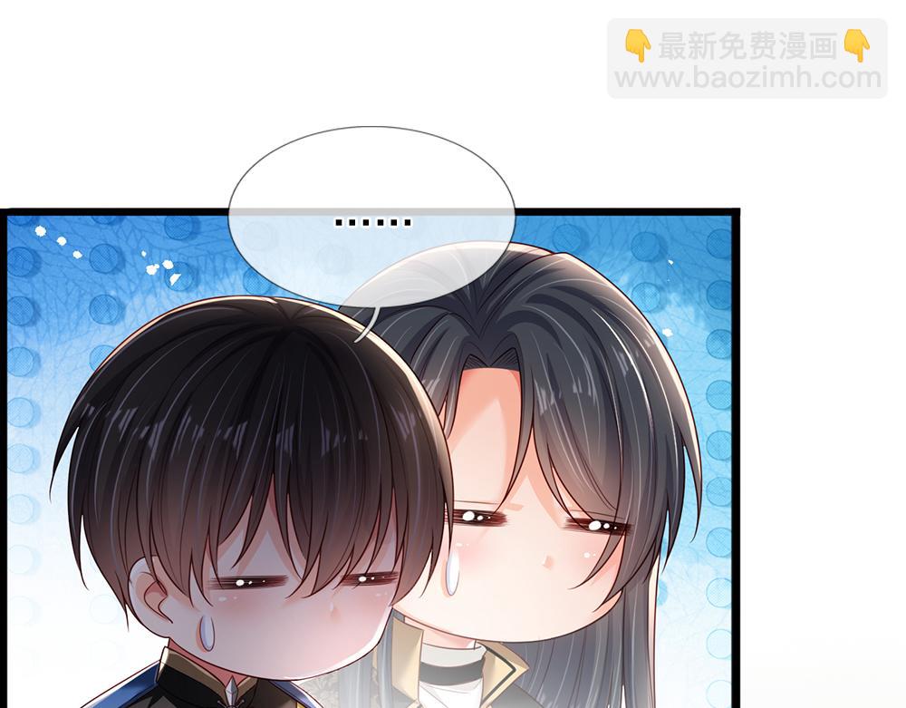 第188话 再次寻衅(1/2)-第189话