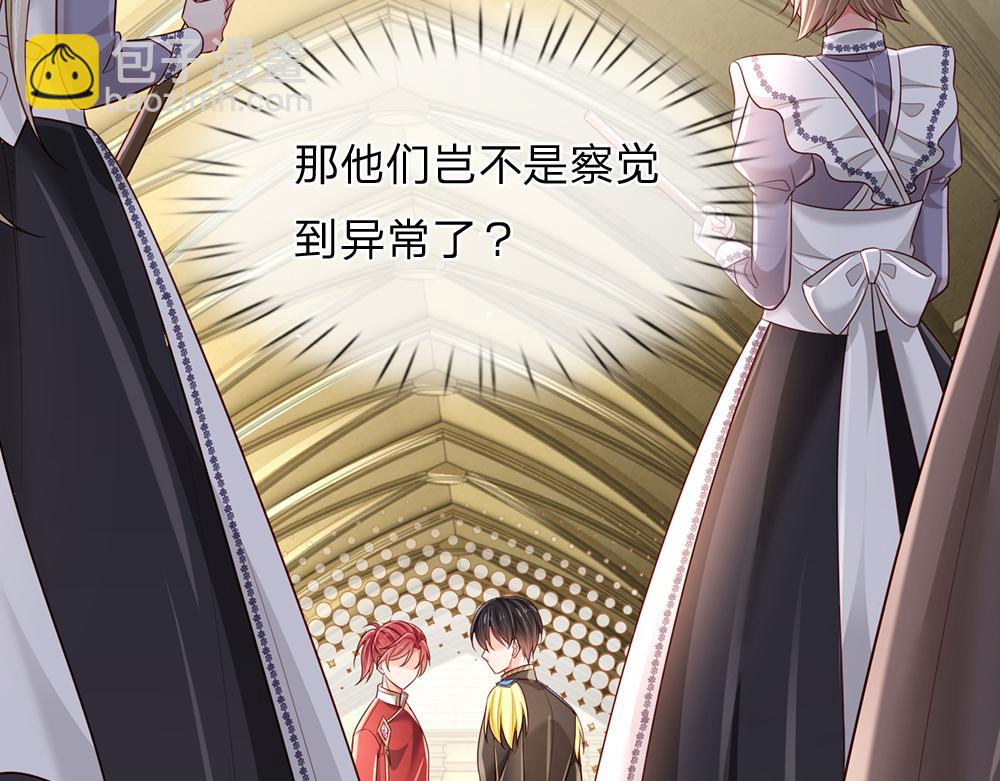 第188话 再次寻衅(1/2)-第189话