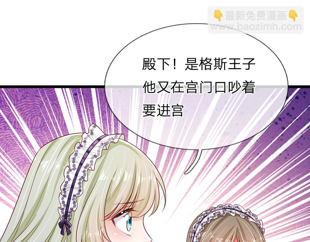 第188话 再次寻衅(1/2)-第189话