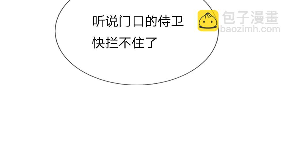 第188话 再次寻衅(1/2)-第189话