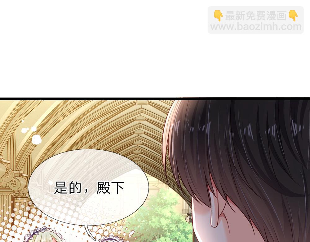 第188话 再次寻衅(1/2)-第189话