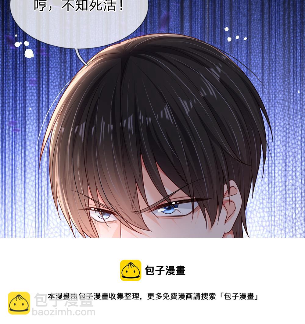 第188话 再次寻衅(1/2)-第189话