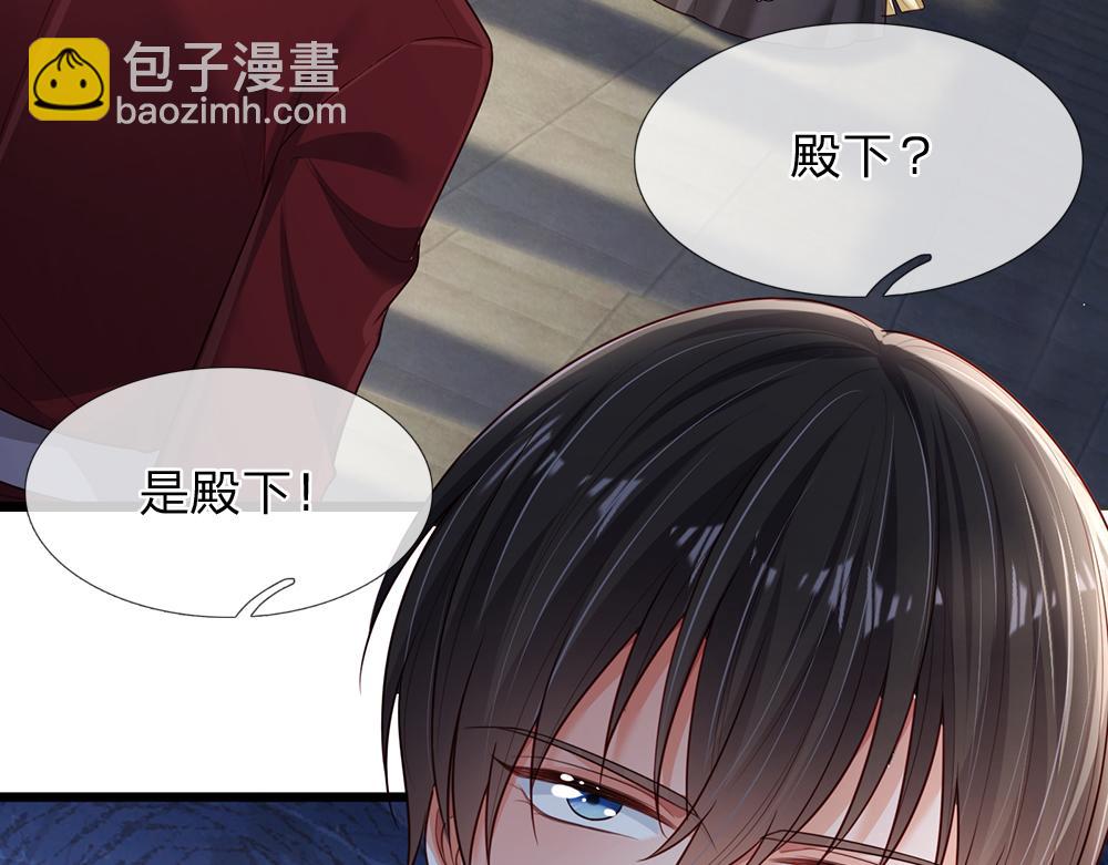 第188话 再次寻衅(1/2)-第189话