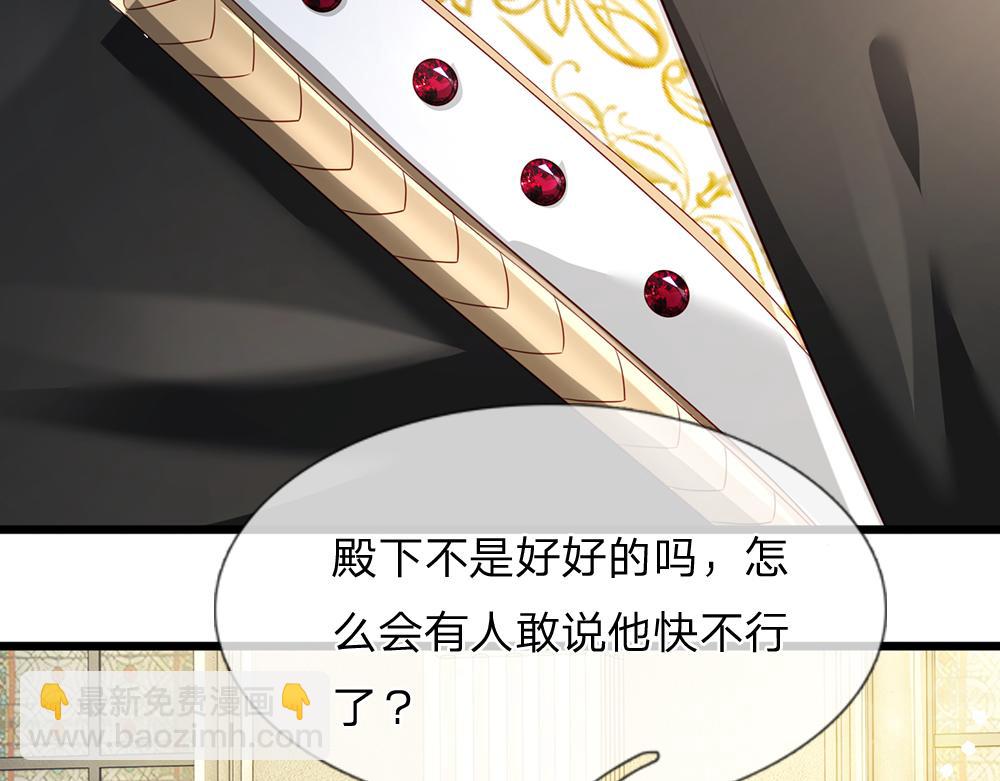 第188话 再次寻衅(1/2)-第189话