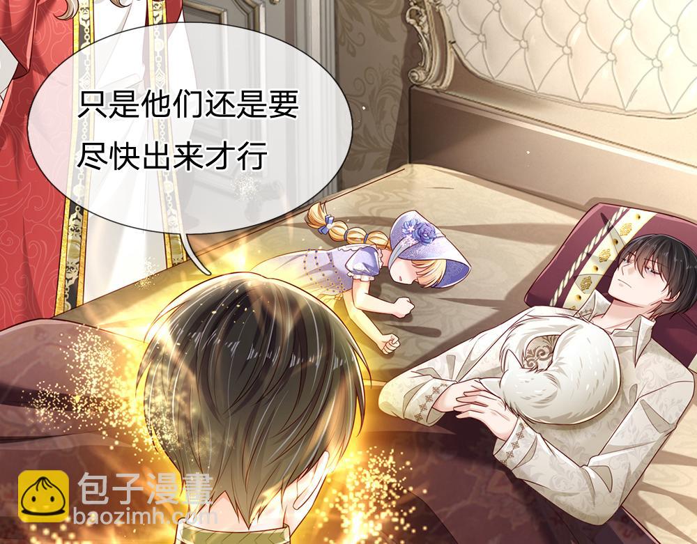 第190话 通往执念世界的通道(1/2)-第191话