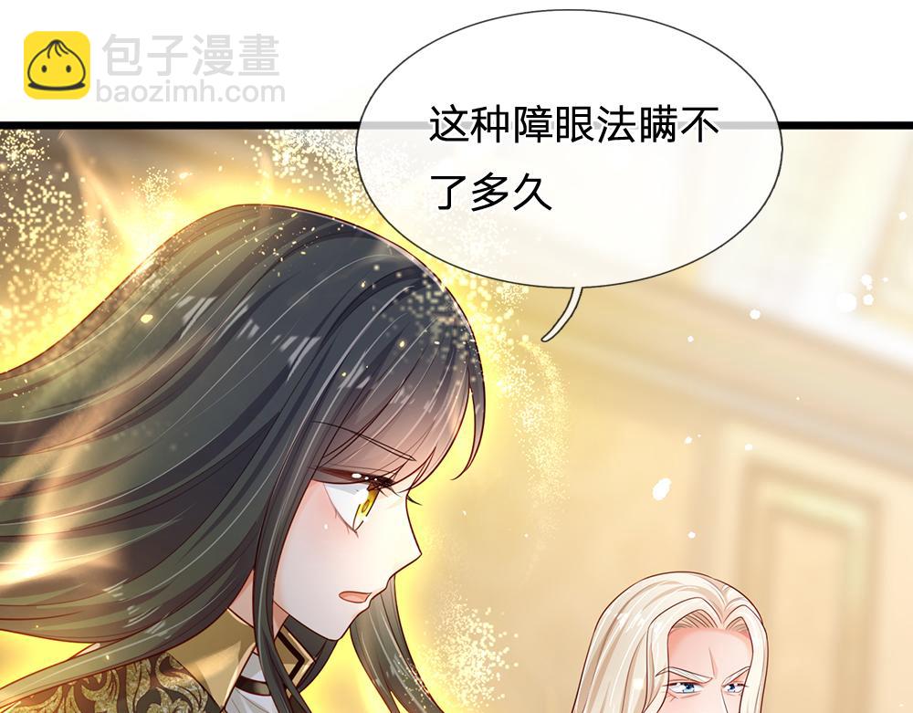 第190话 通往执念世界的通道(1/2)-第191话