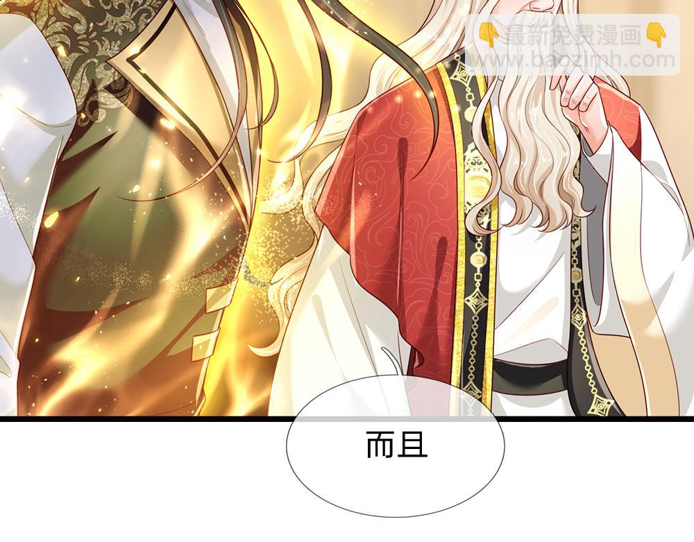 第190话 通往执念世界的通道(1/2)-第191话