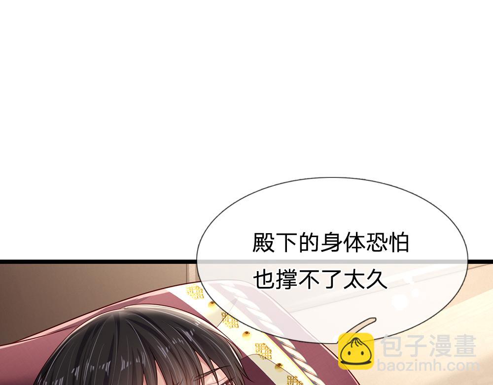 第190话 通往执念世界的通道(1/2)-第191话