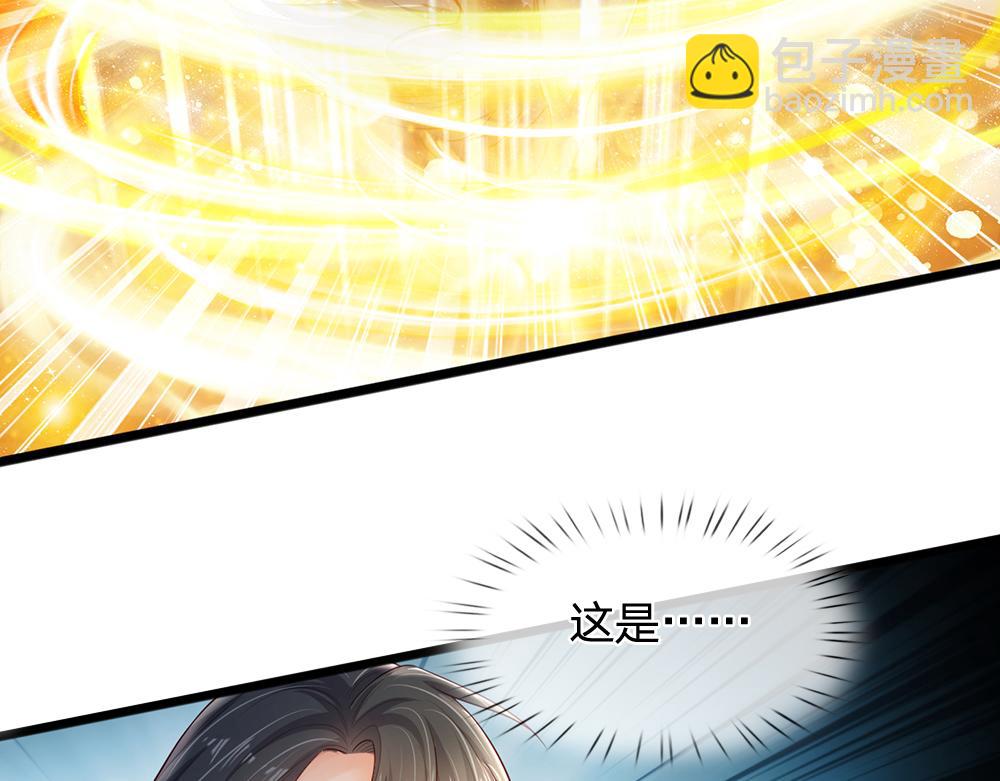 第190话 通往执念世界的通道(1/2)-第191话