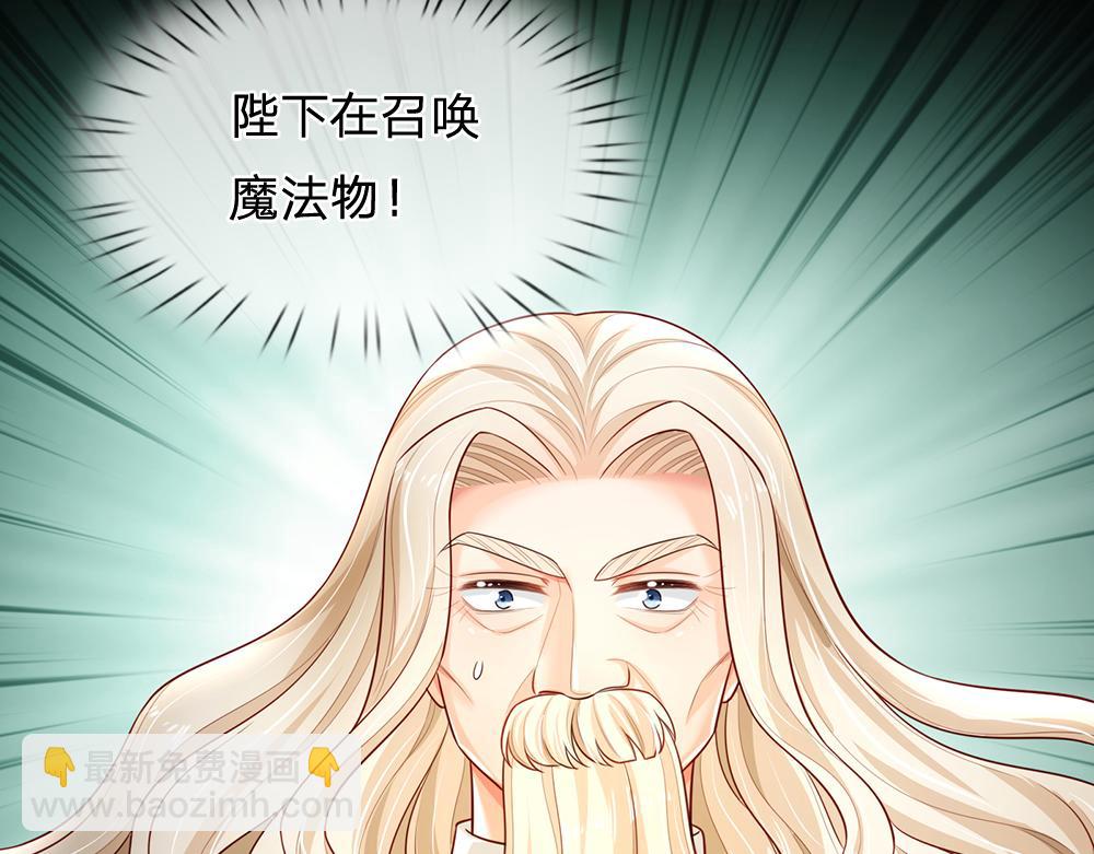 第190话 通往执念世界的通道(1/2)-第191话