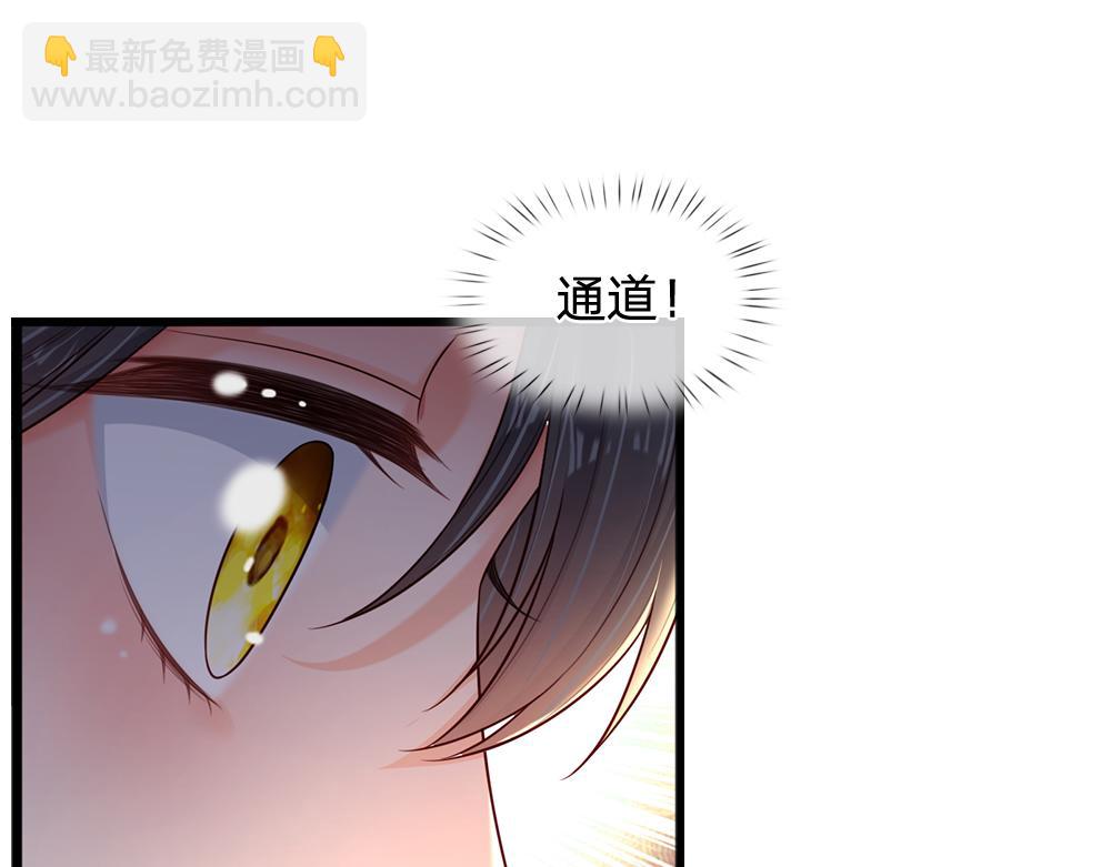 第190话 通往执念世界的通道(1/2)-第191话