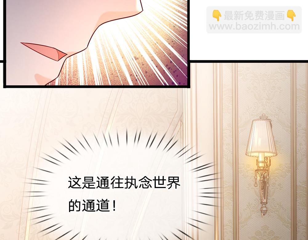 第190话 通往执念世界的通道(1/2)-第191话